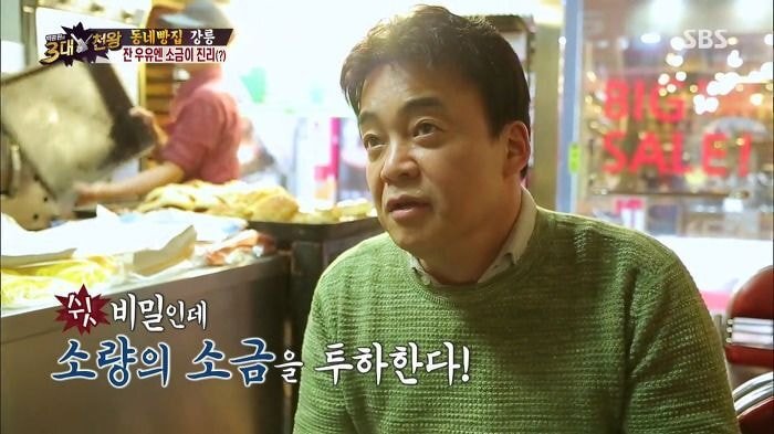 우유를 조금더 맛있게 먹는법.jpg | 인스티즈