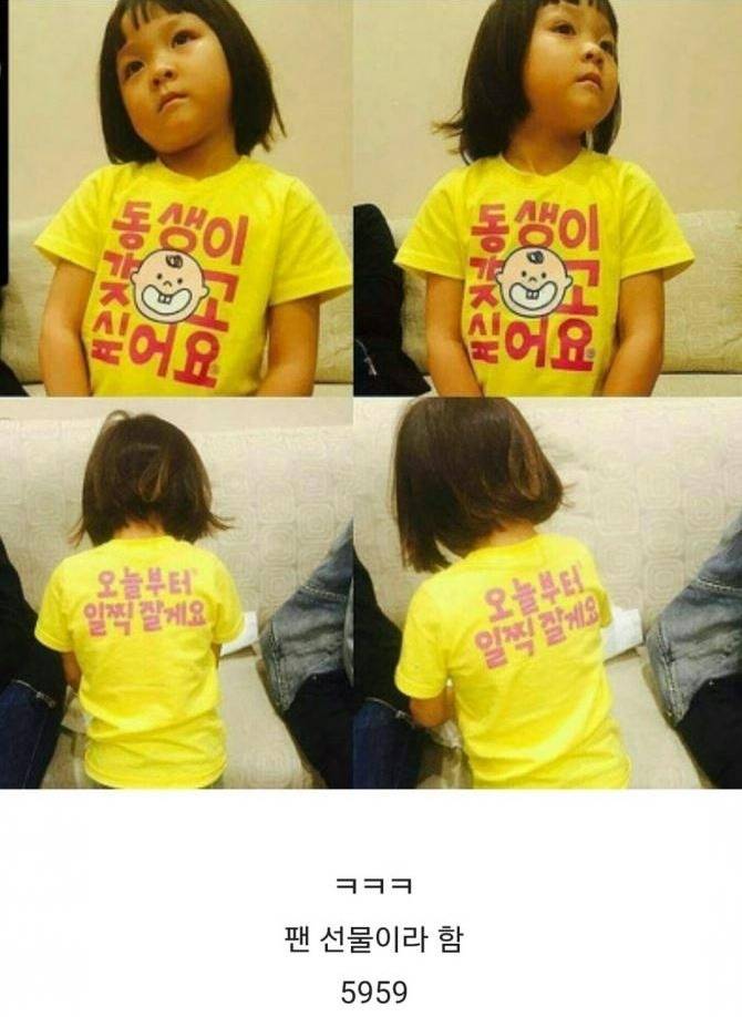 야노시호가 사랑이에게 입힌 옷 | 인스티즈