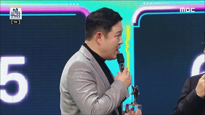 [2019MBC방송연예대상] 유재석&amp;박나래VS구색즈 대상 공약 뽑기 | 인스티즈