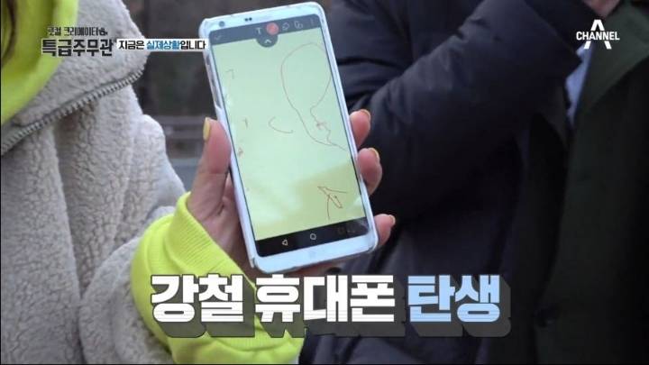 LG전자 홍보팀이 못한 걸 해내는 신봉선 | 인스티즈