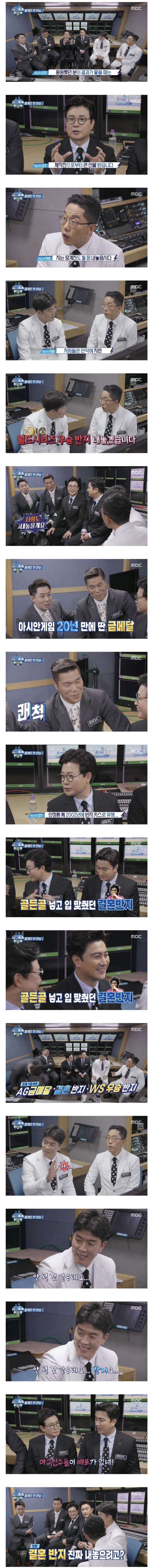 반지 얘기했다가 털리는 서장훈.jpg | 인스티즈