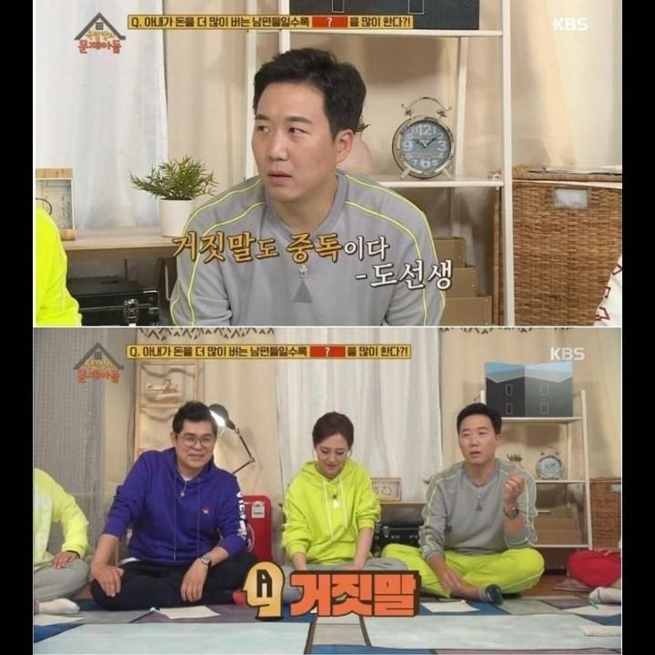아내가 돈을 더 많이 벌수록 남편들이 많이 하는 것 | 인스티즈