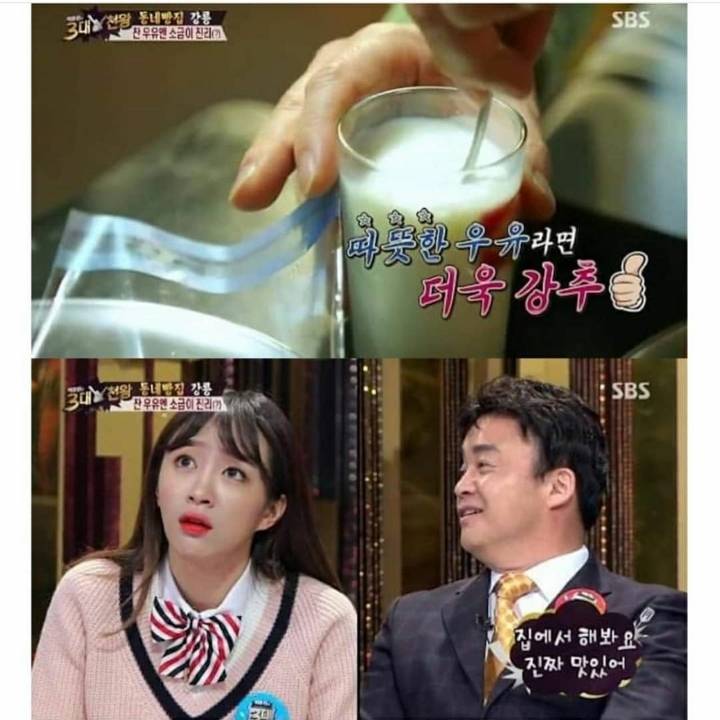 백종원이 알려주는 우유 더 맛있게 먹는 법 | 인스티즈