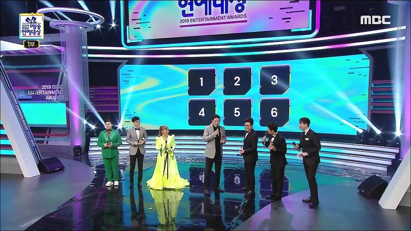 [2019MBC방송연예대상] 유재석&amp;박나래VS구색즈 대상 공약 뽑기 | 인스티즈