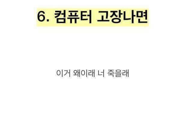 전국 동생들이 듣는 말들 | 인스티즈