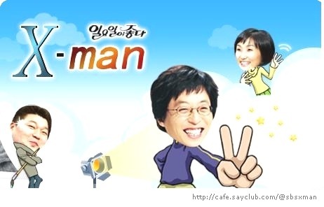 생각보다 이른나이에 성공한 유재석 ㄷㄷ.jpg | 인스티즈