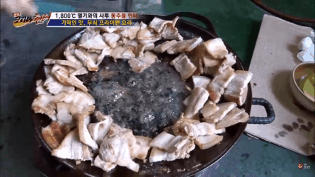 무쇠 프라이팬 레전드 | 인스티즈