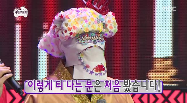 무도] 박진영 놀리는 멤버들.jpg | 인스티즈