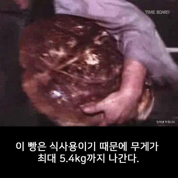 장발장이 훔쳤던 빵.JPG | 인스티즈