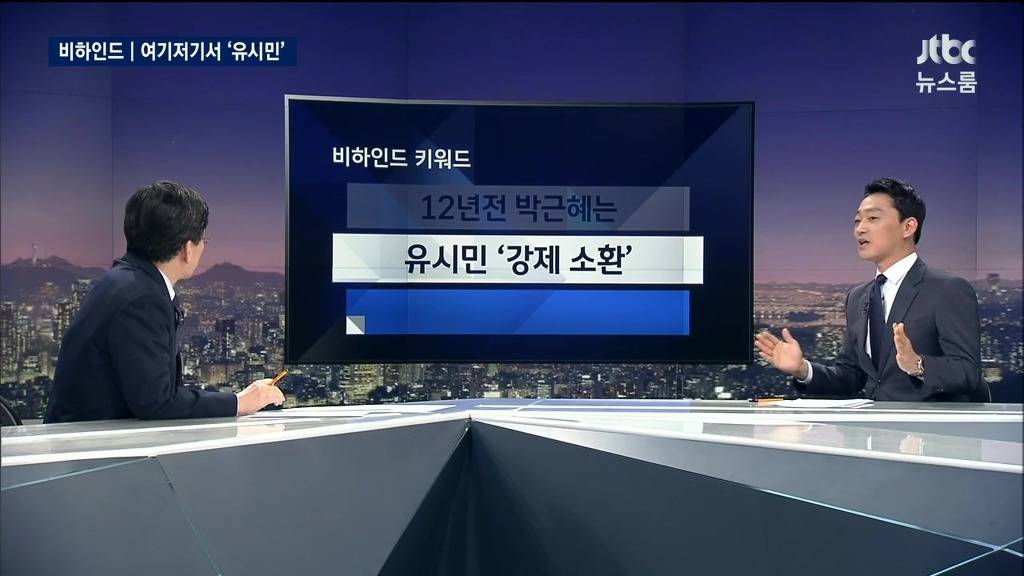 문재인의 유시민 사랑 | 인스티즈