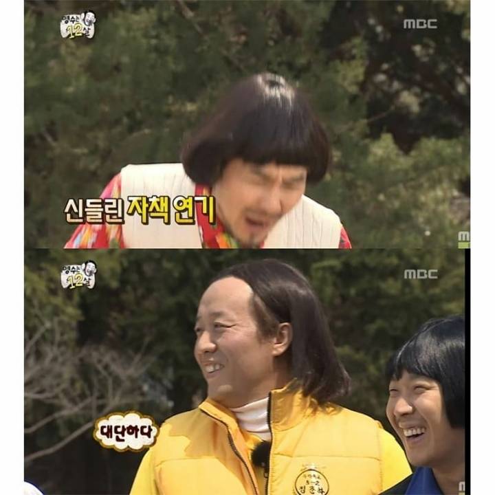 [무한도전] 성적표 나왔을 때 꾸중 피하는 법 | 인스티즈