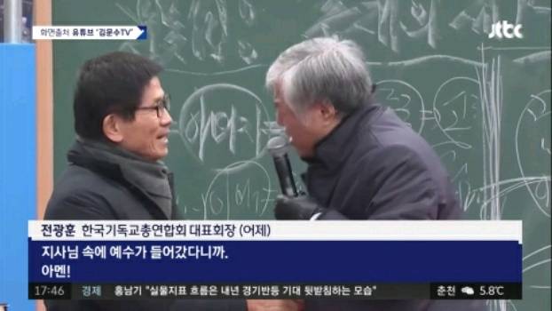 김문수 예수님설.jpg | 인스티즈