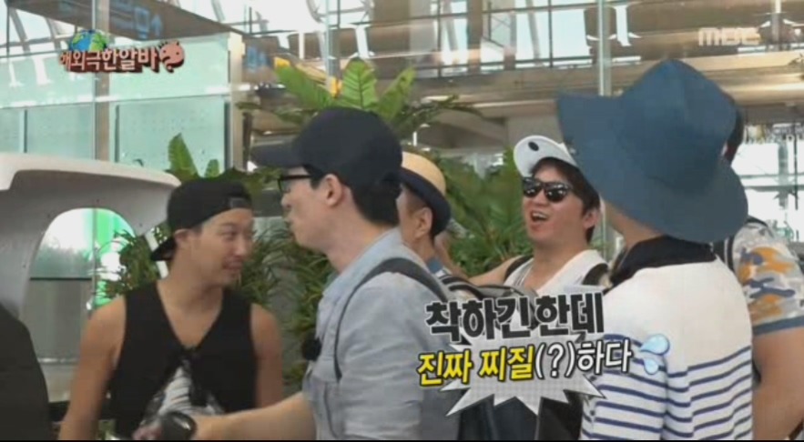 무도] 진짜 빡치는데...너무 착해서 문제 멤버들.jpg | 인스티즈