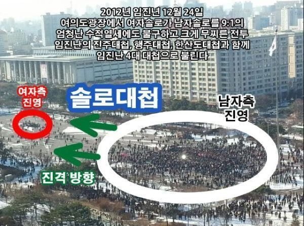 7년전 있었던 전설의 대첩.JPG | 인스티즈