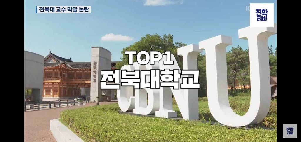 진학사 모의 지원 기준 3 ~ 4등급 학생들이 많이 모의 지원한 대학교.list | 인스티즈