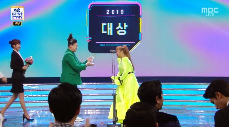 박나래 MBC 연예대상! | 인스티즈