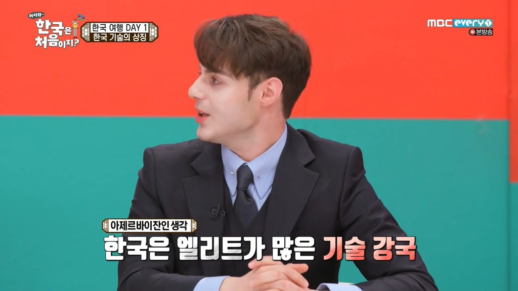 외국인이 생각하는 한국의 이미지 | 인스티즈