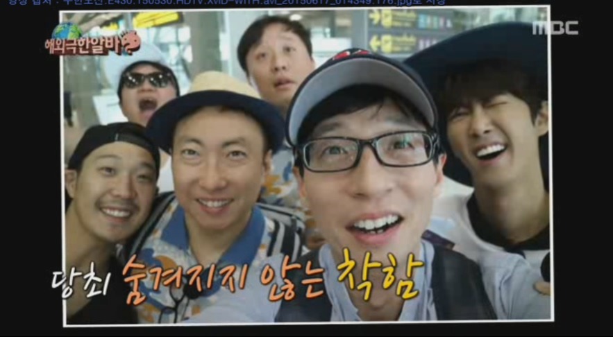 무도] 진짜 빡치는데...너무 착해서 문제 멤버들.jpg | 인스티즈