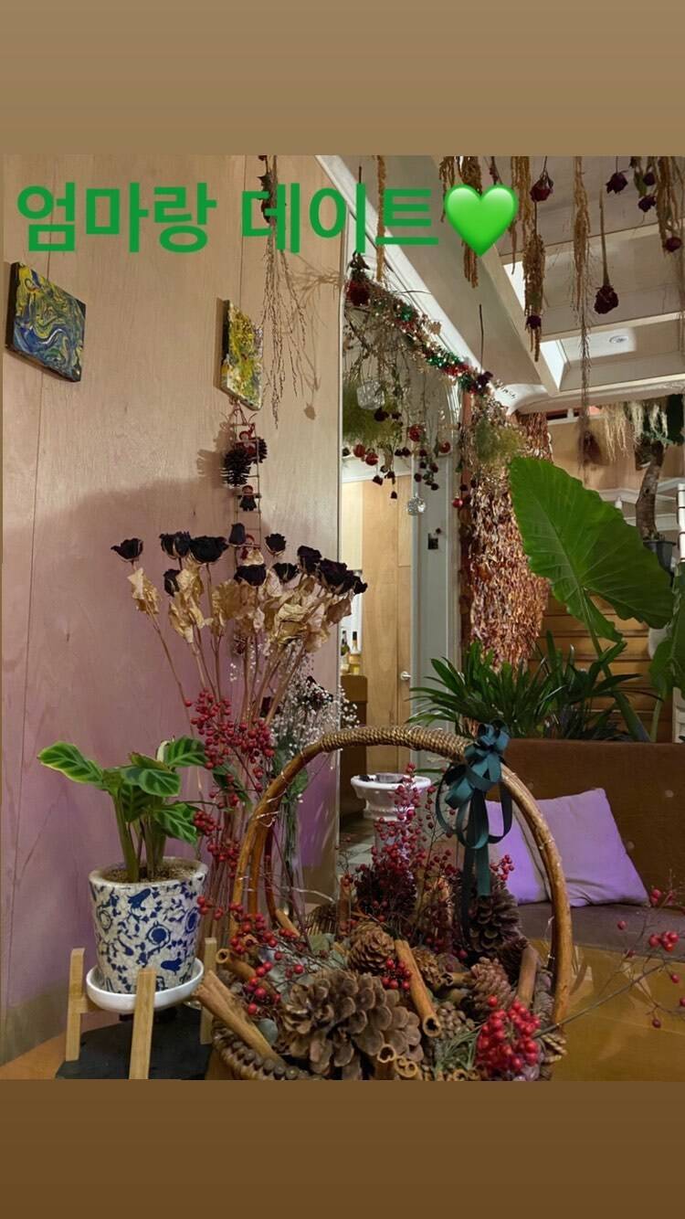 트와이스 정연 인스타그램 스토리 | 인스티즈