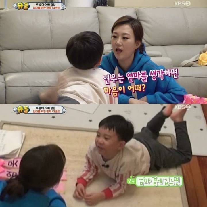 [슈돌] 연우가 부모님을 생각하는 마음 | 인스티즈