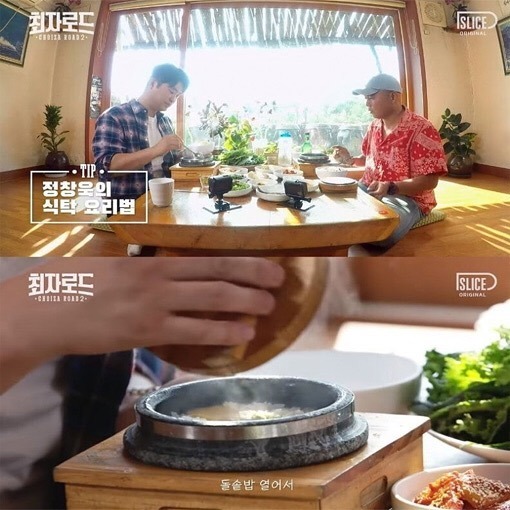 돌솥밥 먹을 때 더 맛있게 먹는 방법 | 인스티즈