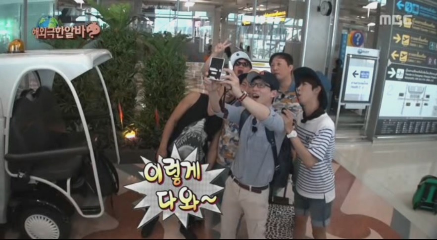 무도] 진짜 빡치는데...너무 착해서 문제 멤버들.jpg | 인스티즈