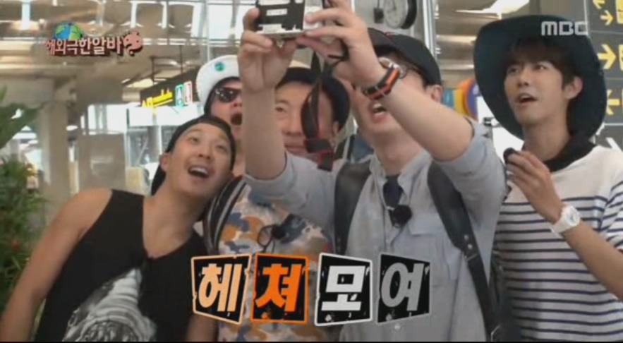 무도] 진짜 빡치는데...너무 착해서 문제 멤버들.jpg | 인스티즈