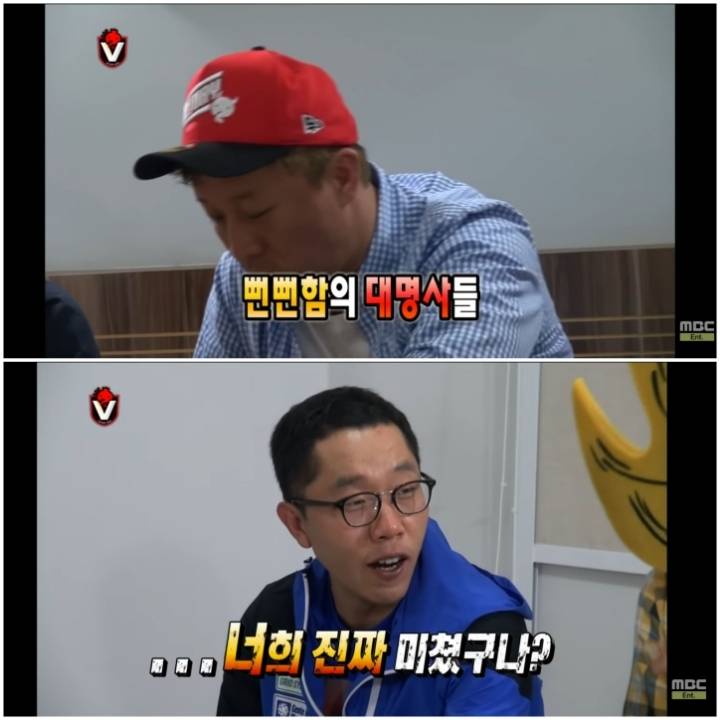 지난번에 이어 또 한번 무한도전 멤버들에게 이용당하는 김제동 | 인스티즈