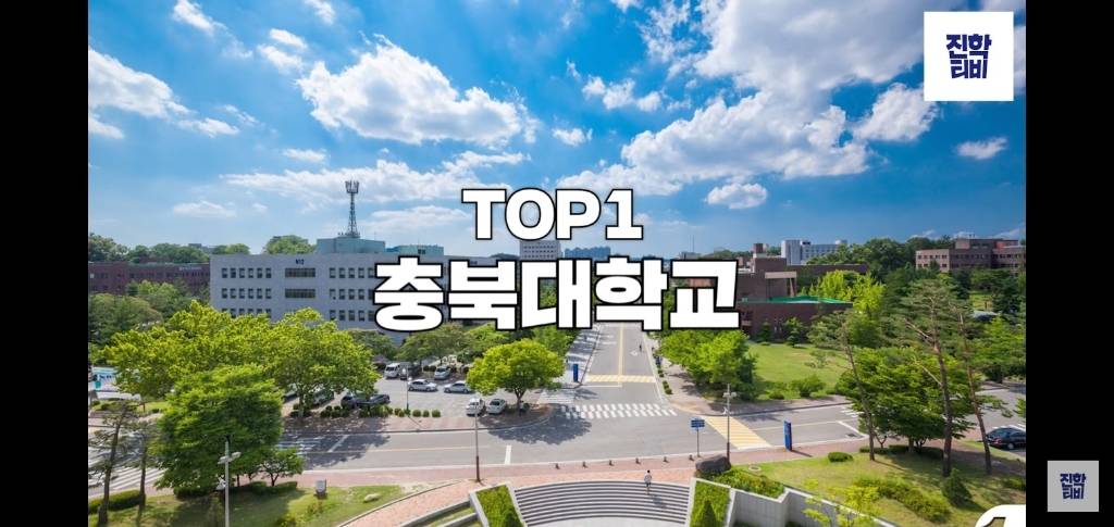 진학사 모의 지원 기준 3 ~ 4등급 학생들이 많이 모의 지원한 대학교.list | 인스티즈