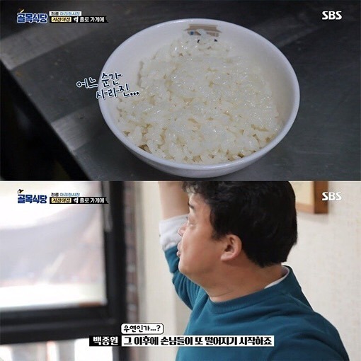 [골목식당] 주려고 생각했으면 끝까지 줘야 하는 이유 | 인스티즈