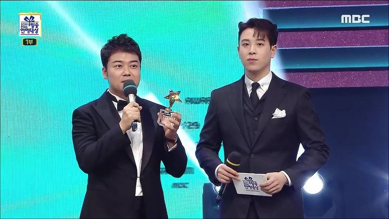 [2019MBC방송연예대상] 유재석&amp;박나래VS구색즈 대상 공약 뽑기 | 인스티즈