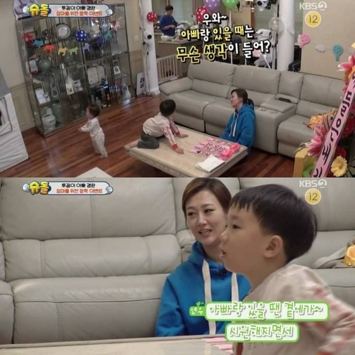 [슈돌] 연우가 부모님을 생각하는 마음 | 인스티즈