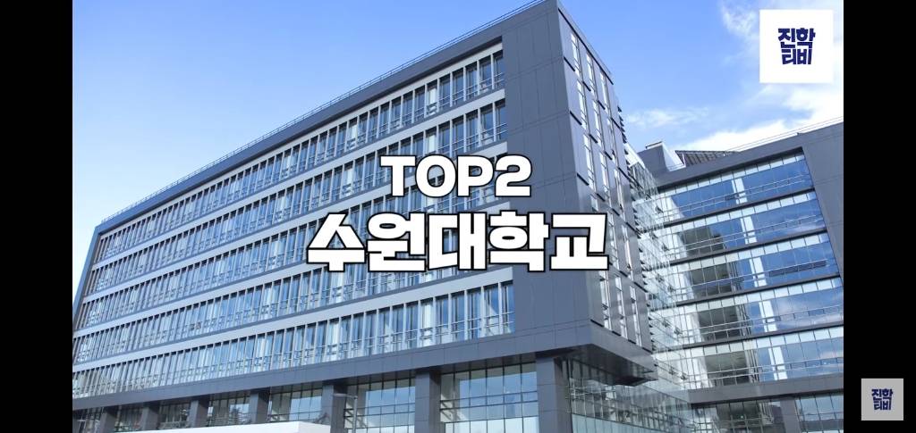 진학사 모의 지원 기준 3 ~ 4등급 학생들이 많이 모의 지원한 대학교.list | 인스티즈