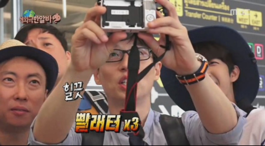 무도] 진짜 빡치는데...너무 착해서 문제 멤버들.jpg | 인스티즈