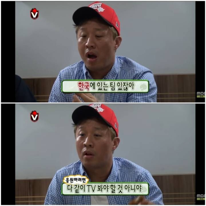 지난번에 이어 또 한번 무한도전 멤버들에게 이용당하는 김제동 | 인스티즈