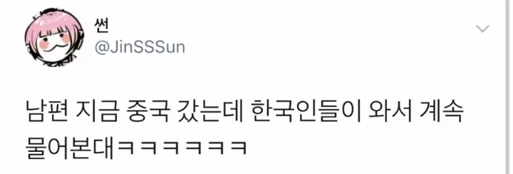 500원으로 공항 인싸.jpg | 인스티즈