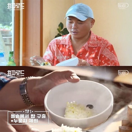 돌솥밥 먹을 때 더 맛있게 먹는 방법 | 인스티즈