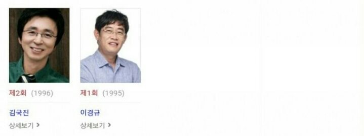 역대 지상파 3사 연예,코미디 대상 최연소 대상 기록(35세 이전 수상자) | 인스티즈