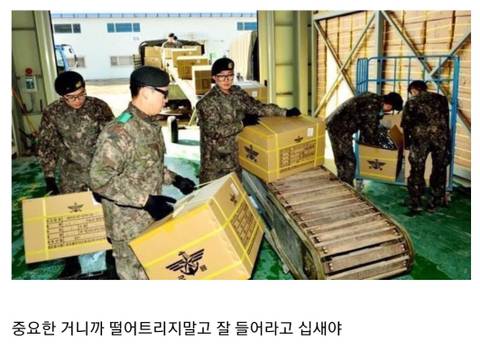 ???: 00,01년생 중요하니까 잘들어라.. | 인스티즈