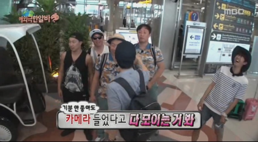 무도] 진짜 빡치는데...너무 착해서 문제 멤버들.jpg | 인스티즈