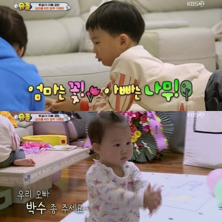 [슈돌] 연우가 부모님을 생각하는 마음 | 인스티즈