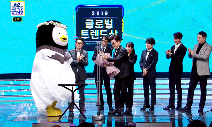 MBC연예대상 시상한 펭수와 복면가왕팀 훈훈 모먼트.gif | 인스티즈