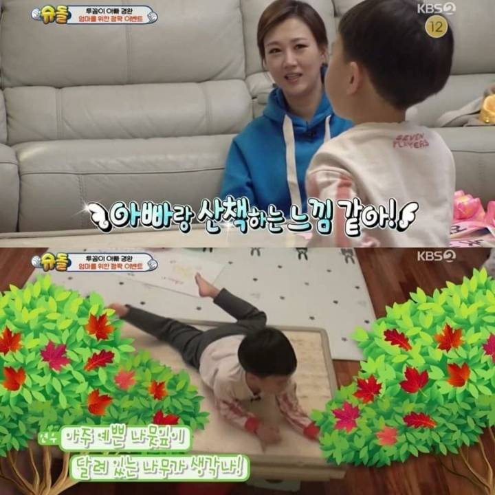 [슈돌] 연우가 부모님을 생각하는 마음 | 인스티즈