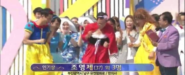 전국노래자랑 부산남구편 레전드.JPG | 인스티즈