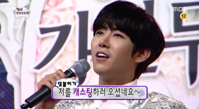 무도] 박진영 놀리는 멤버들.jpg | 인스티즈