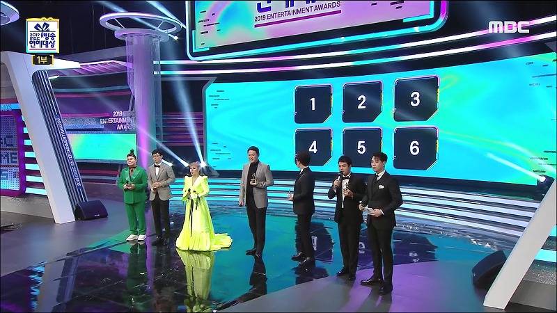 [2019MBC방송연예대상] 유재석&amp;박나래VS구색즈 대상 공약 뽑기 | 인스티즈