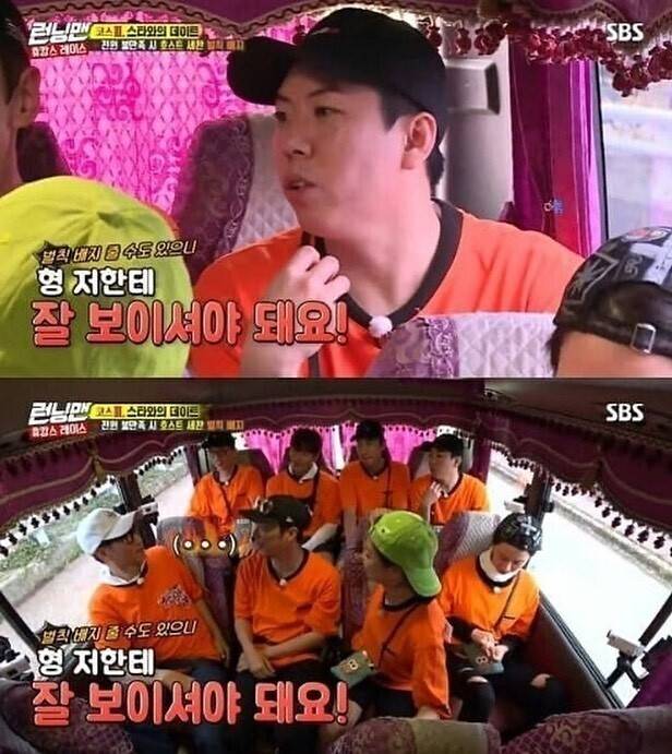 [런닝맨] 꼰대 되기도 쉽지 않은 지석진 | 인스티즈