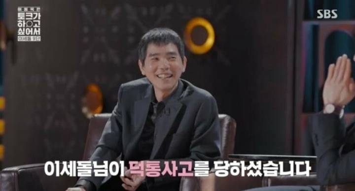 이세돌이 오마이걸에 입덕하게 된 계기 | 인스티즈