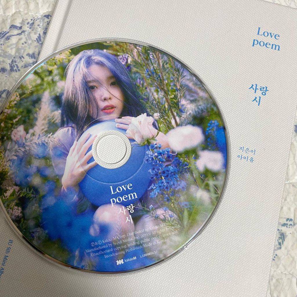  아이유 앨범들.jpg | 인스티즈