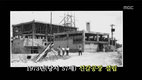 베지밀이 만들어진 사연 | 인스티즈